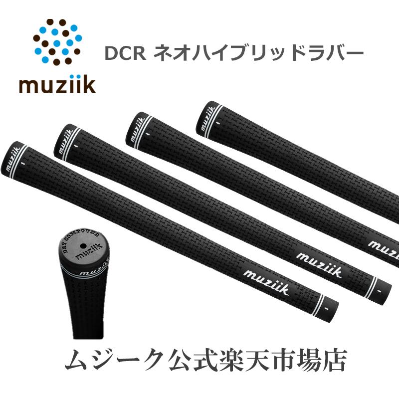 Muziik グリップ ドライコンパウンド ネオハイブリッドラバー 黒 速乾性 ラバー素材 ゴルフグリップ ゴルフ クラブ 速乾 ゴルフクラブ ゴルフグリップ交換 グリップ交換 ゴルフ用品 ゴルフ好き プレゼント 黒 ブラック