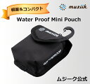 Muziik ムジーク WATERPROOF MINI POUCH ウォーター プルーフ ミニ ポーチ 小さい 小型 ポータブル 小物 小物入れ ケース 防水 撥水 ゴルフ ゴルフ用 ゴルフ好き プレゼント おしゃれ シンプル 地クラブ