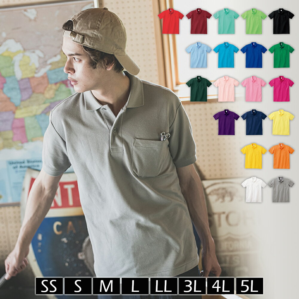 ポロシャツ メンズ ユニセックス 半袖 胸ポケット 大きいサイズ 綿 コットン 大きいサイズ プリントスター（Printstar) 5.8オンス 00100