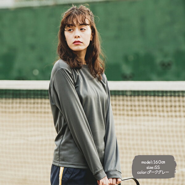 ロンt レディース 長袖 ドライ 速乾 tシャツ 無地 キッズ ジュニア スポーツ 吸汗速乾 UVカット 4.4オンス グリマー glimmer 00304-ALT ロングスリーブtシャツ インナー 作業着 下着 運動会 部活 白 黒 春 夏 秋 冬 大きいサイズ ユニセックス muzimuzi-10000140 muzimuzi サンプル画像2