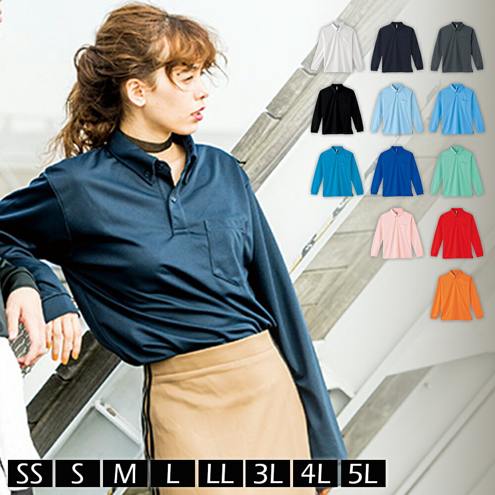 楽天市場】長袖 ポロシャツ(サイズ(S/M/L)SS)(レディース 楽天市場】長袖 ポロシャツ(サイズ(S/M/L)SS)(レディース