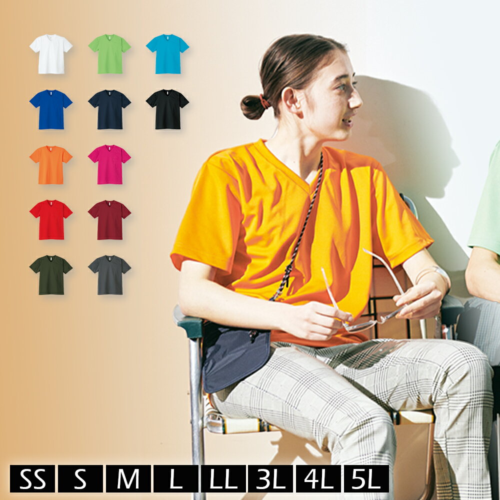 Tシャツ ドライ 速乾 無地 半袖 Vネック レディース ユニセックス グリマー(glimmer) Vネック 4.4オンス 337avt