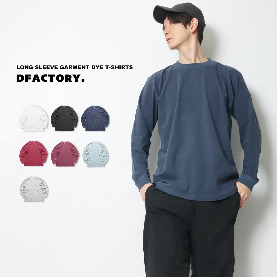 乐天商城 - ロンt ロングtシャツ メンズ ロンT 綿100％ 厚手 ロングTシャツ ブランド 長袖tシャツ レディース ヴィンテージ 白tシャツ ヘビーウェイト 長袖 クルーネック 綿 ロンティー 長袖シャツ ロング tシャツ コットンシャツ Tシャツ メンズTシャツ 春 春服 黒tシャツ シンプル