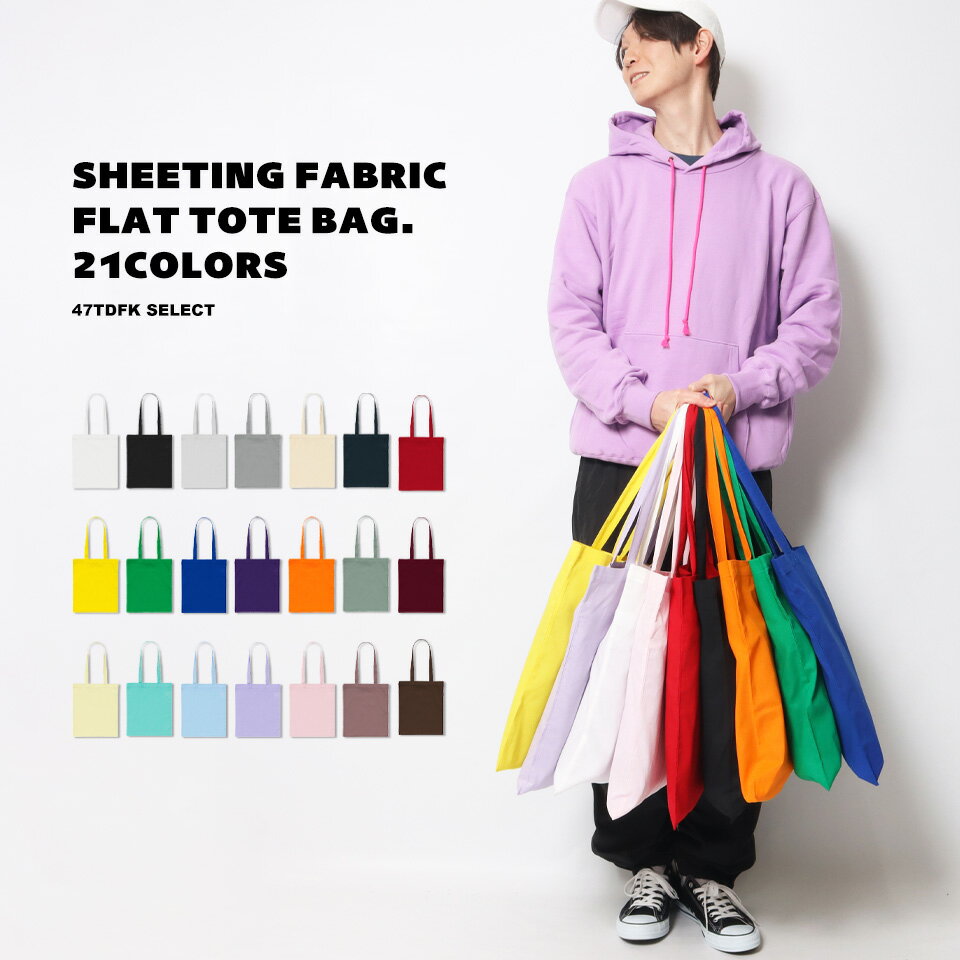 トートバッグ a4 布 レディース メンズ 無地 ミニトート エコバック エコバッグ バッグ 大きいサイズ コットン サブバッグ 布バック トートバック コットントート 綿100% 綿 トート マイバッグ 通学 手提げ 買い物袋 布トート バック 縦長 カバン 普段遣い シンプル 通勤