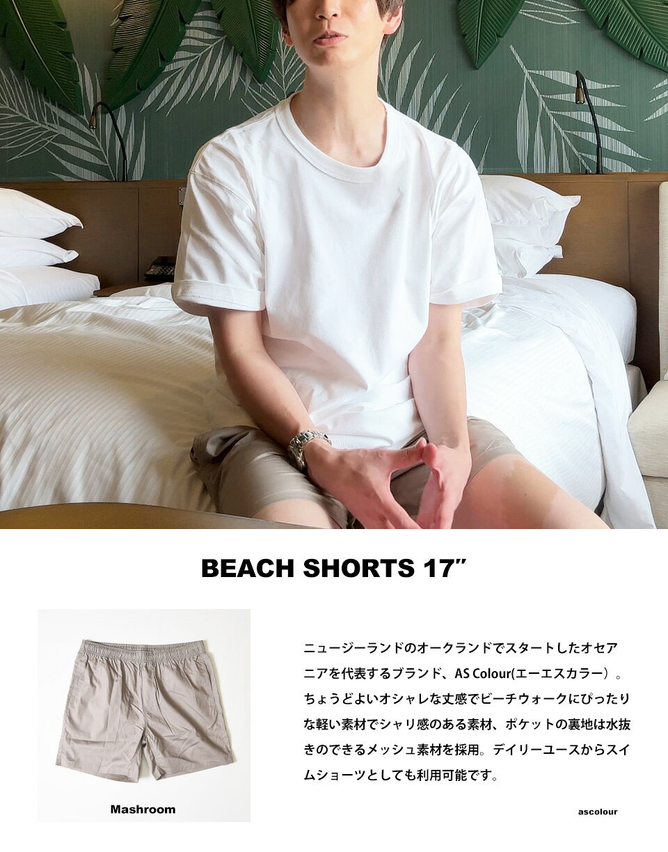 ハーフパンツ ショートパンツ メンズ レディース 無地 薄手 海パン 水着 ビーチショーツ 綿100% イージーパンツ スポーツ 大きめ トレーニング アウトドア キャンプ 短パン ジョギング 海パン 半ズボン おしゃれ リゾートテイスト 高級 ブランド 海水パンツ ハーパン muzistyle-10001693 無地Tシャツのムジスタ サンプル画像2