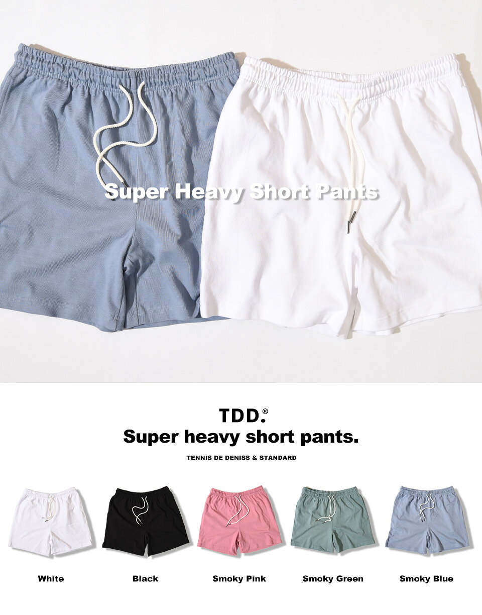 ハーフパンツ ショートパンツ メンズ 夏物 夏 レディース 無地 厚手 ヘビーウェイト 綿100% スエットパンツ 黒 スエット パンツ ダンスパンツ リラックスパンツ スポーツ 大きめ スウェットハーフパンツ トレーニング アウトドア キャンプ ボトムス ズボン 短パン ジョギング muzistyle-10001669 無地Tシャツのムジスタ サンプル画像2