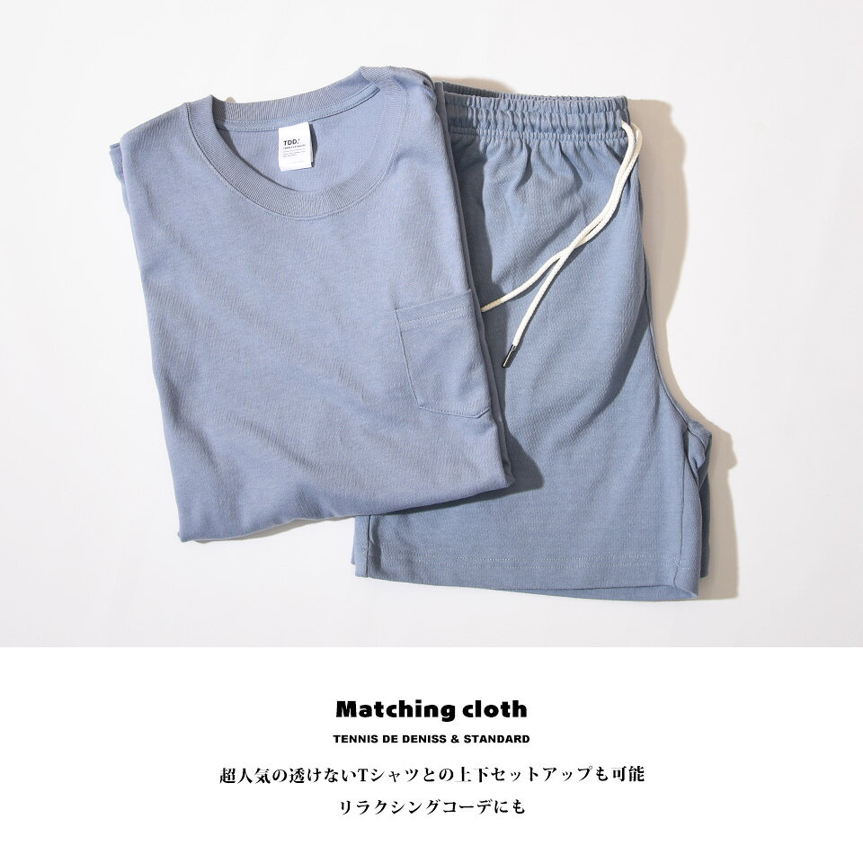 ハーフパンツ ショートパンツ メンズ 夏物 夏 レディース 無地 厚手 ヘビーウェイト 綿100% スエットパンツ 黒 スエット パンツ ダンスパンツ リラックスパンツ スポーツ 大きめ スウェットハーフパンツ トレーニング アウトドア キャンプ ボトムス ズボン 短パン ジョギング muzistyle-10001669 無地Tシャツのムジスタ サンプル画像3