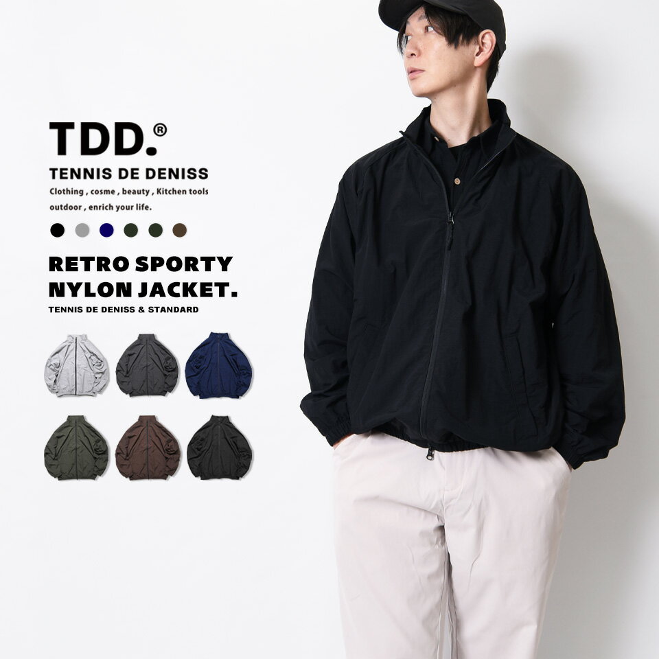 トラックジャケット ナイロンジャケット アウトドア メンズ ジャケット アウトドアジャケット ブルゾン アウター レディース フルジップ 防寒着 ジャンパー ジャンバー ライトアウター スタンドカラー 春 春服 冬服 冬 トップス トレーニング レトロスポーティー オシャレ