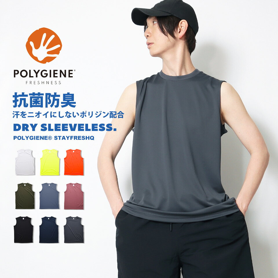 楽天市場】タンク トップ 蛍光 色（メンズファッション）の通販