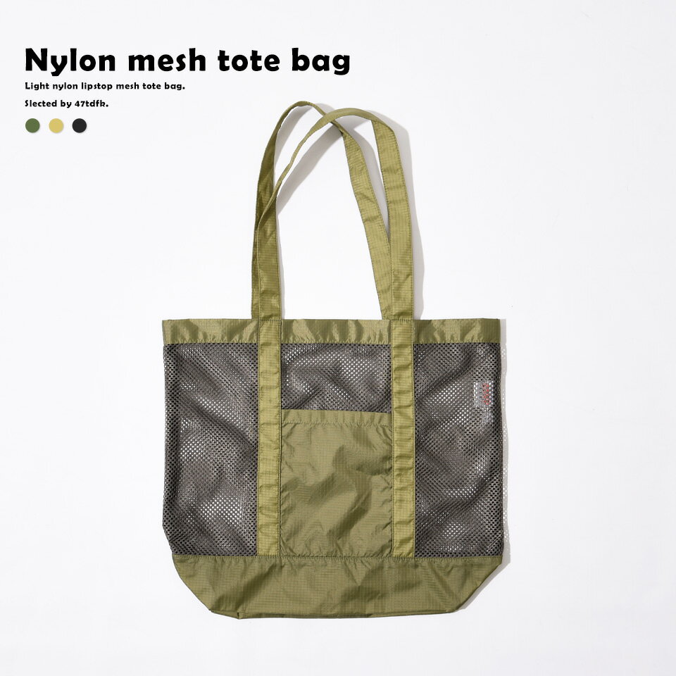 トートバッグ 無地 エコバッグ メッシュ メンズ レディース エコバック メッシュトート ナイロントート..