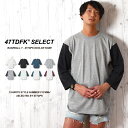 7分袖Tシャツ ベースボール tシャツ メンズ 無地 フットボールtシャツ フットボール | 七分袖 ティーシャツ カットソー 黒 白 7分袖 ラグランtシャツ 白tシャツ ロンt ロンティー ベースボールtシャツ ロングtシャツ ラグラン 綿 部屋着 大きめ 厚手 春服 春物 メンズシャツ