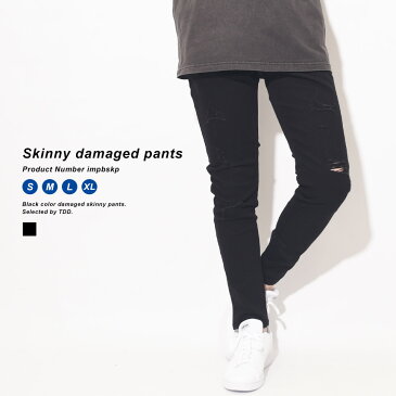 スキニーパンツ メンズ スキニージーンズ ダメージ ジーンズ パンツ レディース パンツ ブラック 細身 スマート ダメージパンツ ダメージジーンズ スキニー ストレッチ ストレッチジーンズ ダメージ スキニー ジーンズ メンズ デニム 黒 ダメージ クラッシュ 加工 ストレッチ