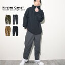 Kireime Camp アウトドア パンツ メンズ ロングパンツ アウトドアパンツ ボトムス オシャレ レディース | キャンプ …