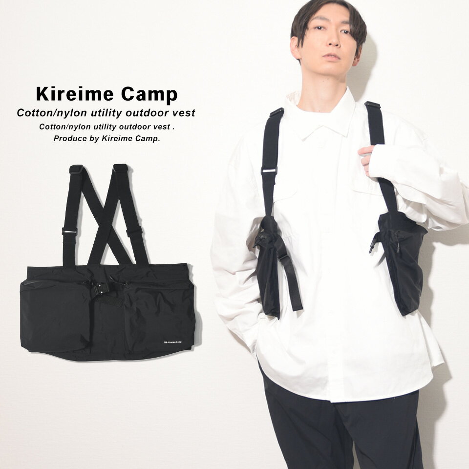 Kireime Camp アウトドア ベスト メンズ アウトドアベスト アウター 撥水 レディース 機能性 釣り フィッシング キャンプ おしゃれ キャンパーベスト ボディバッグ | フィッシングベスト ユーティリティベスト 多機能ベスト ハンティングベスト メンズベスト ナイロン フェス