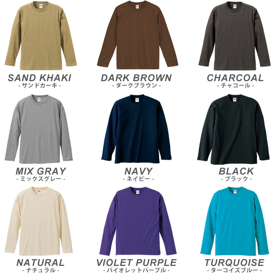 ロンt ロングtシャツ ロングt 無地 tシャツ メンズ レディース 長袖 白ティーシャツ ロンティー ティーシャツ 長袖tシャツ ロングティーシャツ 無地Tシャツ カットソー ロンティ 長袖t カラーtシャツ 無地T ビッグtシャツ 秋服 白tシャツ 長袖T シンプル ロングスリーブ - Image 2