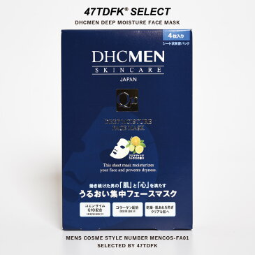 メンズコスメ フェイスマスク フェイスパック DHC MEN フェースマスク スキンケア メンズ コスメ フェイス マスク ケア 顔パック 顔マスク メンズ化粧品 化粧 化粧品 ビューティー 肌 おしゃれ パック 美容 美容液 シートマスク | 男性化粧品 フェースケア 美容マスク