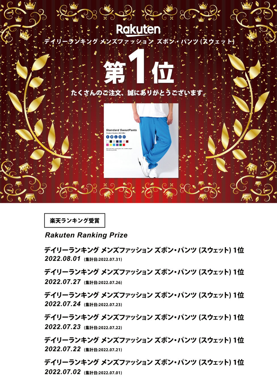 【8/21 9:59まで 10%OFFクーポン】 スウェット スウェットパンツ メンズ レディース メンズライク ダンス カラー 無地 | 大きいサイズ 白 パンツ ダンスパンツ 赤 ダボダボ 黒 スエット 太め ヒップホップ スエットパンツ ズボン ダボパン ゆったり