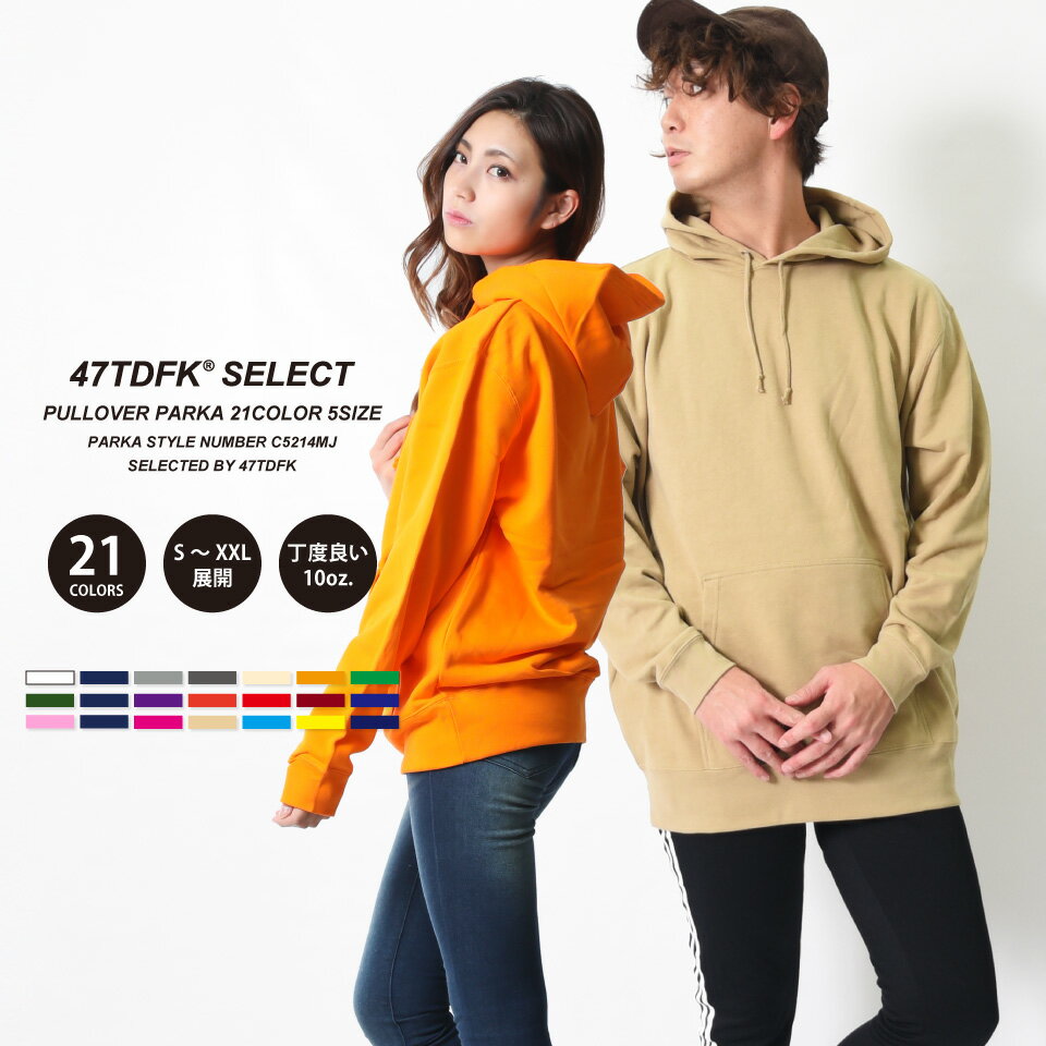 パーカー メンズ カラフル 無地パーカー | スウェット 赤 大きいサイズ プルオーバーパーカー レディース 大きい 綿100% スウェットパーカー ブルー ビ...