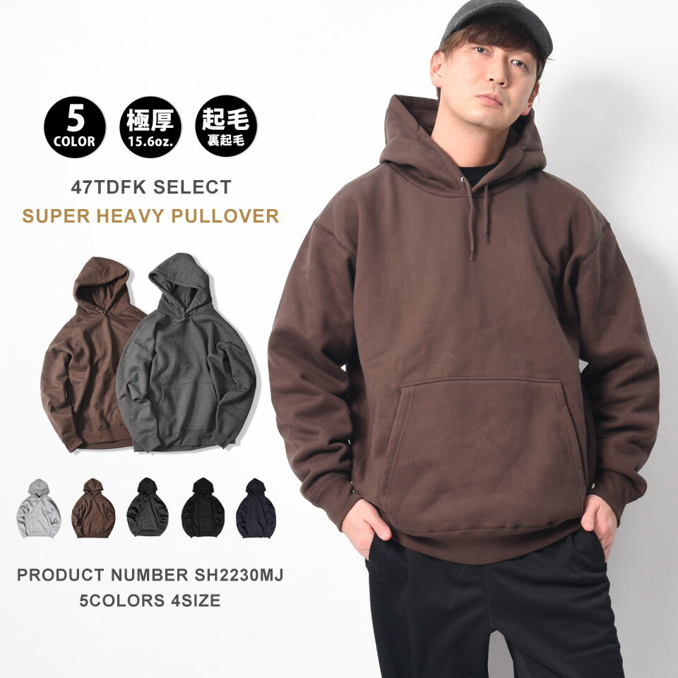 パーカー メンズ 大きいサイズ 厚手 無地 裏起毛 スウェット パーカ | プルオーバーパーカー レディース スウェットパーカー メンズパーカー フードパーカー...