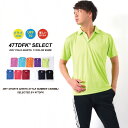 【STOCKSALE 1694円→818円】 ドライポロシャツ 半袖 メンズ 速乾 ドライ 無地 レディース スポーツ 黒 半袖ポロシャツ 白 ゴルフ 赤 ユニ...