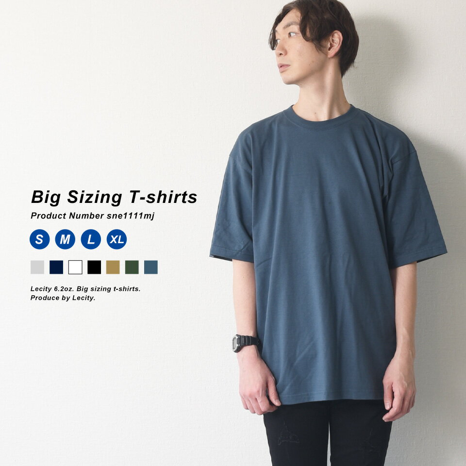 tシャツ メンズ 無地 ビッグシルエット 大きいサイズ 半袖 厚手 白tシャツ オーバーサイズ レディース 白 おしゃれ ティシャツ カラーtシャツ 夏 ティーシャツ 無地tシャツ トップス ビッグtシャツ ビックtシャツ カラーシャツ 半袖Tシャツ 夏服 丸首 綿100 秋 秋服