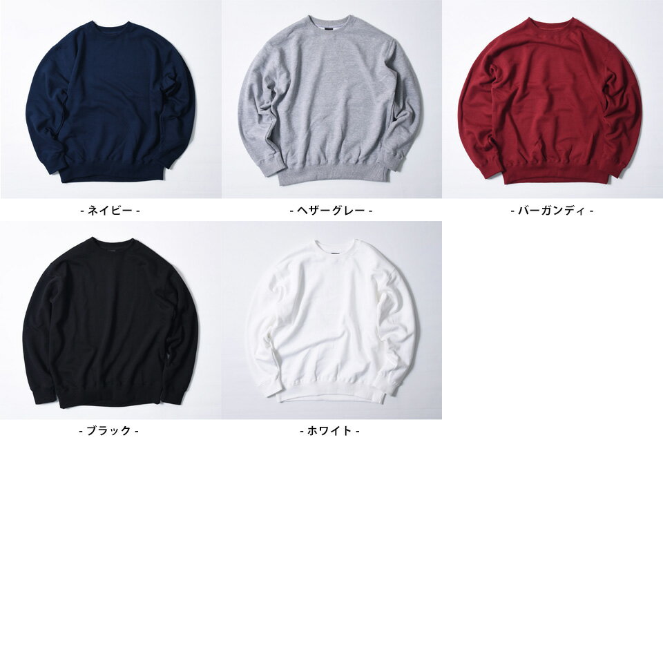 トレーナー メンズ 無地 大きいサイズ 厚手 2XL 3XL 4XL 5XL | ダンス 白 スウェット オーバーサイズ カラー 赤 黒 おしゃれ ビッグシルエット メンズトレーナー プルオーバー 無地トレーナー スエット 長袖 ビッグ 綿100% ビッグトレーナー スウエット 裏毛 秋服 ストリート