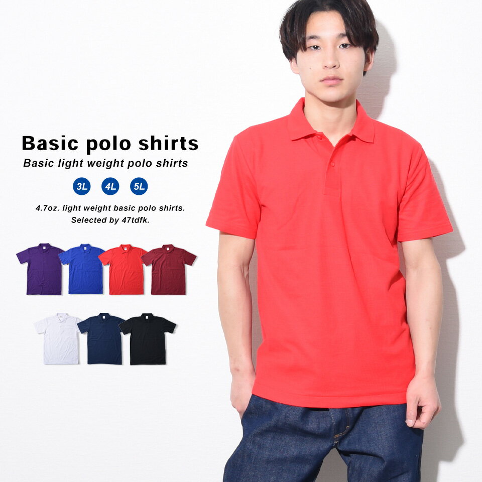ポロシャツ 半袖 無地 メンズ 夏 4L 5L 大きいサイズ 夏服 白 メンズポロシャツ 黒 半袖ポロシャツ ゴルフ オーバーサイズ ゴルフポロシャツ ホワイト...