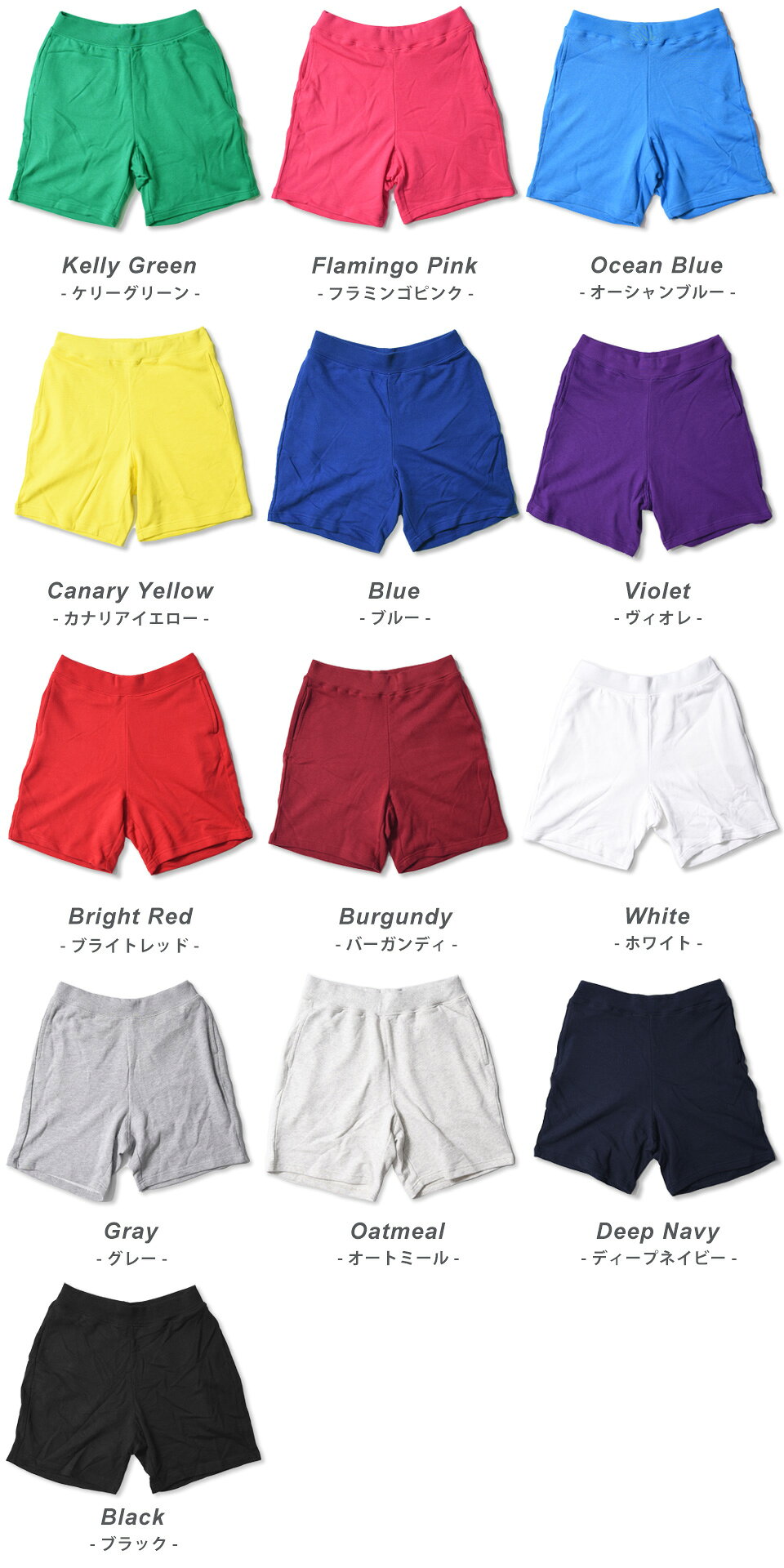 スウェット ハーフパンツ ショートパンツ 膝上 スウェットハーフパンツ 夏物 夏 ス...