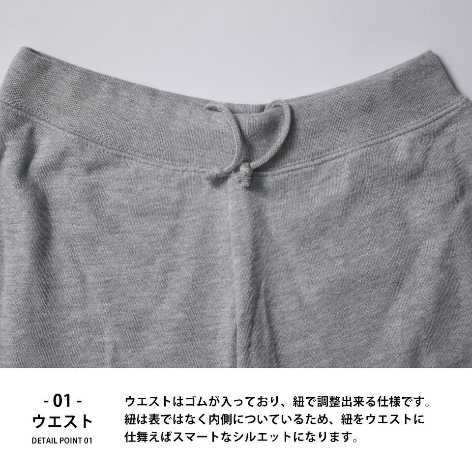 スウェット ハーフパンツ ショートパンツ 膝上 スウェットハーフパンツ 夏物 夏 ス...