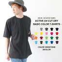 Tシャツ 半袖 ビッグサイズ 大きいサイズ UVカット 吸汗速乾 ドライTシャツ (3L 4L 5L) 無地 レディース メンズ カラーtシャツ 無地tシャツ 白tシャツ 厚手 スポーツ オーバーサイズ 速乾 半袖tシャツ トップス ホワイト ビッグtシャツ カットソー 春服 ビックシルエット