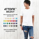 厚すぎず薄すぎないTシャツ!!今風なシルエットを取り入れた5...