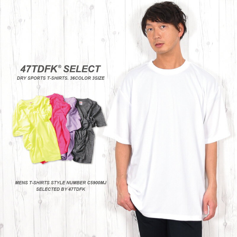 Tシャツ 半袖 メンズ 無地 速乾tシャツ ドライtシャツ 36色 3L 4L 5L| 白tシャツ 大きいサイズ レディース 白 tシャツ ティシャツ 白ティーシャツ カラーtシャツ スポーツウェア ビッグtシャツ ティーシャツ 吸汗速乾 ドライ 重ね着 夏 ランニングウェア 紫外線対策 uvカット