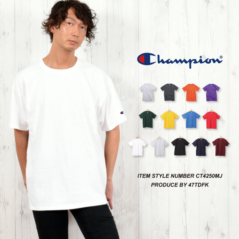 チャンピオン ペアTシャツ チャンピオン tシャツ メンズ 半袖 無地 champion チャンピオンtシャツ|白tシャツ ヘビーウェイト 大きいサイズ ティシャツ カラーtシャツ ティーシャツ 夏服 レディース トップス ビッグtシャツ ヘビーウエイト オーバーサイズ カラーシャツ 半袖Tシャツ 春服 カジュアル