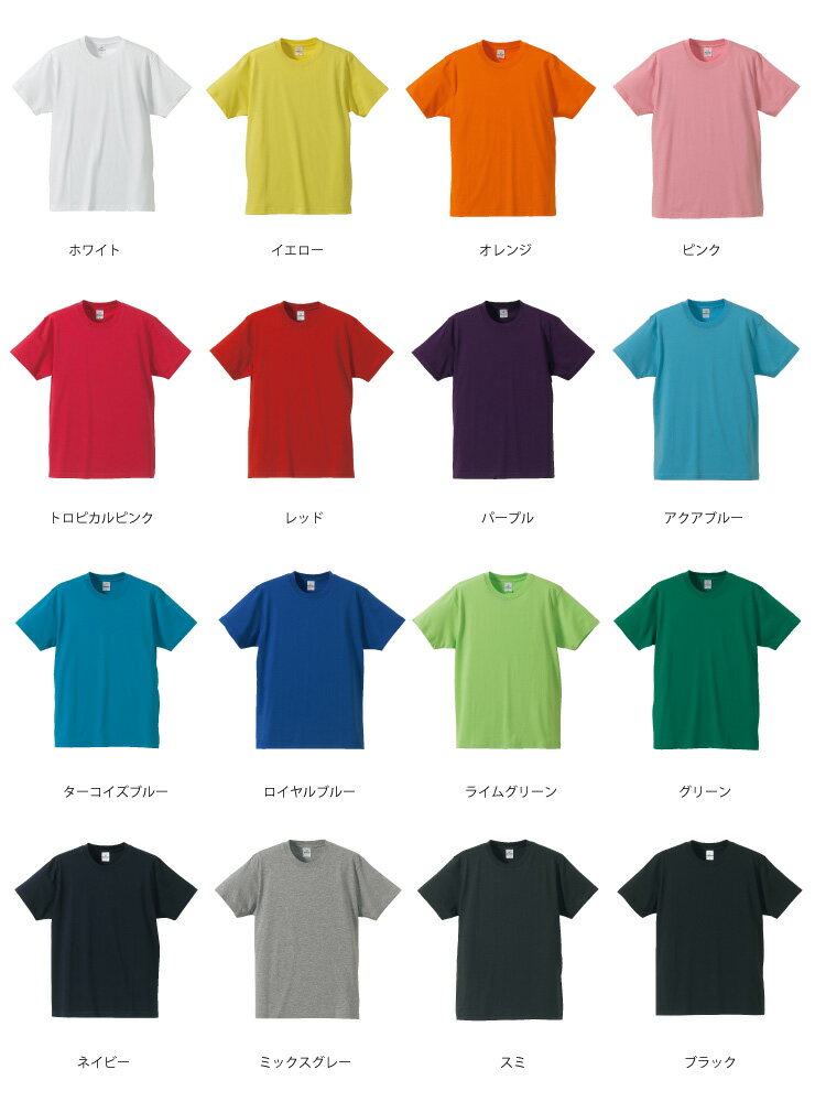 tシャツ メンズ 無地 大きい 半袖 薄手 47tdfk | レディース オーバーサイズ カットソー 半袖tシャツ ティーシャツ カラーTシャツ ティシャツ メンズtシャツ 無地tシャツ ビックシルエット 白ティーシャツ 白tシャツ 白 赤 黒 カラフル 夏 夏服 おしゃれ 無地ティーシャツ