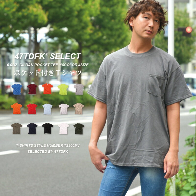 tシャツ メンズ 厚手 無地 半袖 白tシャツ オーバーサイズ 大きいサイズ レディース ポケットtシャツ カラーtシャツ ティーシャツ 無地tシャツ ヘビーウ...