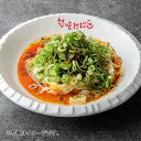 【愛知 想吃担担面】汁無し担担麺 3食入り(4)