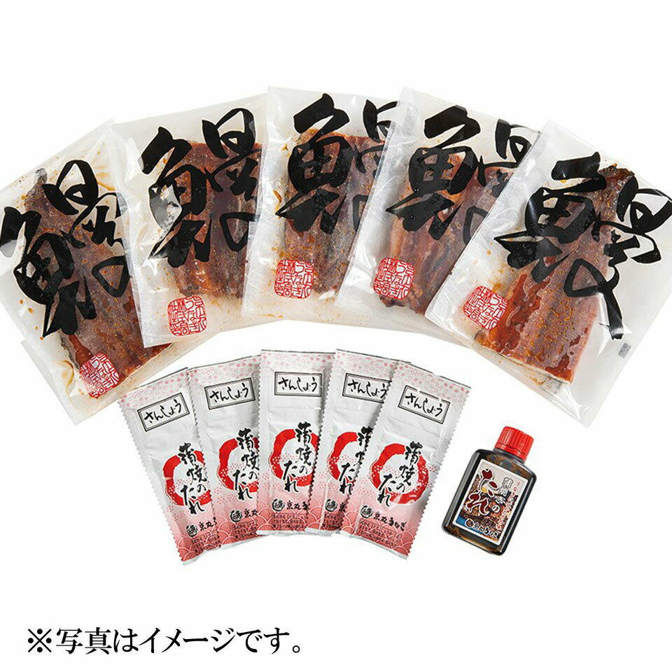 【静岡沼津】京丸うなぎ 国内産うなぎハーフカットセット【原料原産地:愛知県・静岡県他】