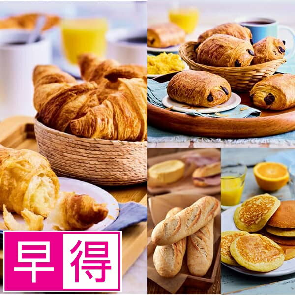 【冬ギフト早得】ピカール パリの朝食セットのサムネイル