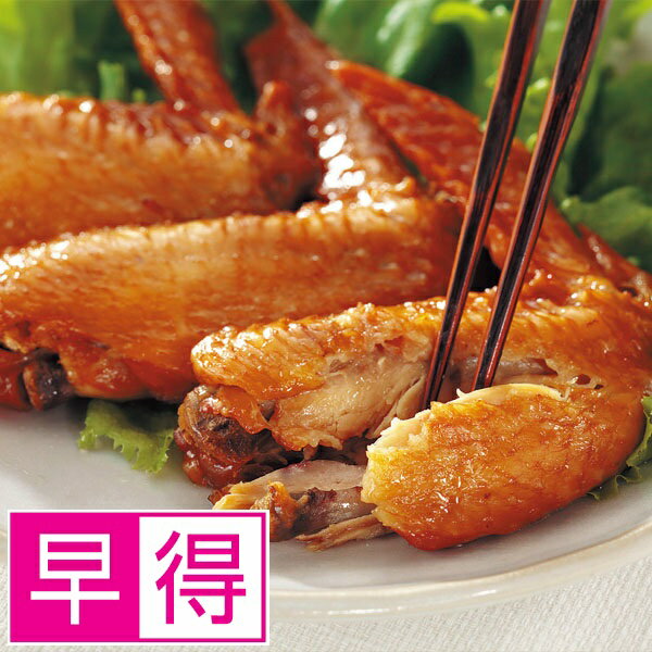 【夏ギフト早得】石昆うみぁーっ手羽詰合せのサムネイル