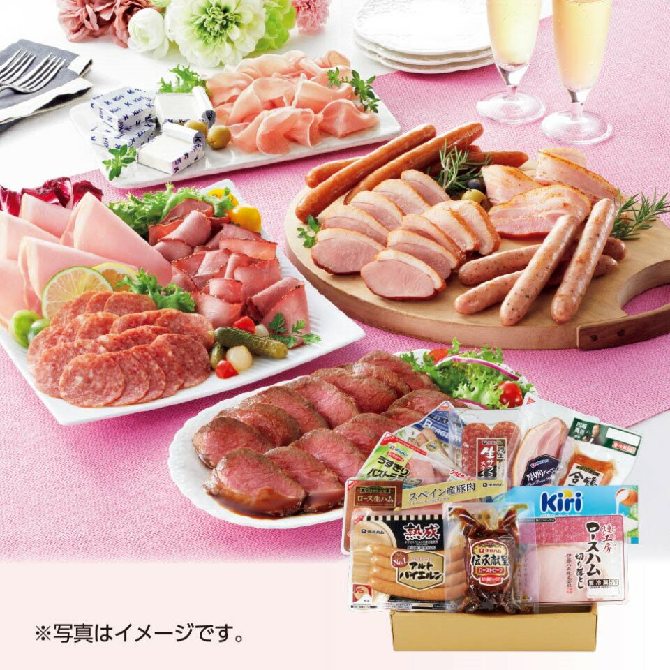 【おせち】伊藤ハム　洋風オードブル【冷蔵】のサムネイル