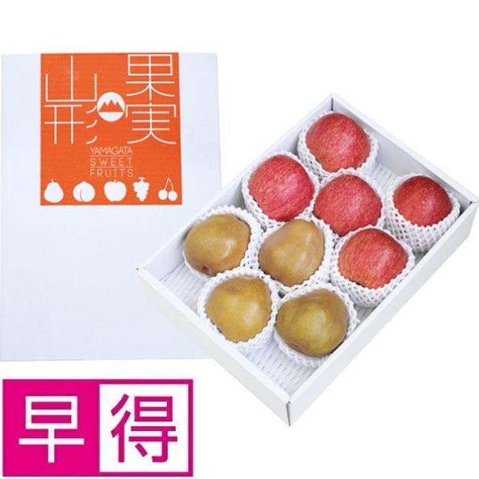 【冬ギフト早得】山形県産（寒河江市）サンふじりんごとゴールドラ・フランス詰合せ お歳暮 御歳暮 ギフト 誕生日 プレゼント お歳暮 贈り物 お祝い 内祝い 父の日のサムネイル