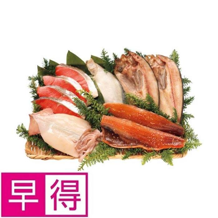 【冬ギフト早得】北海道エスケイフーズ塩紅鮭と北海道産干物詰合せ お歳暮 御歳暮 ギフト 誕生日 プレゼント お歳暮 贈り物 お祝い 内祝い 父の日