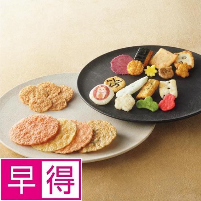 【冬ギフト早得】満果惣海匠焼詰合せのサムネイル