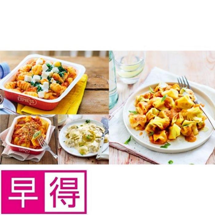 【冬ギフト早得】ピカールパスタ食べくらべセットのサムネイル