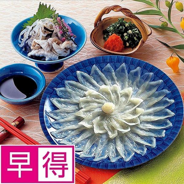 【夏ギフト早得】関門シーフレッシュとらふぐ（養殖）刺身セット