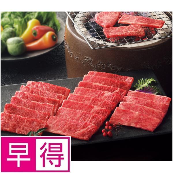 商品情報商品名【夏ギフト早得】匠和牛　味くらべ焼肉セット（ばら／ロース／もも）●箱のサイズ264×240×130●原料産地北海道●アレルギー牛肉●賞味期限・消費期限冷凍にて120日間【夏ギフト早得】匠和牛味くらべ焼肉セット（ばら／ロース／もも）【早得10%OFFのご予約は 7/11(木) 15時まで】 ●表示価格は10％OFF後の価格となっております。柔らかくて肉質がきめ細かいロース肉、霜降りと赤身のバランスが良いばら、風味豊かで赤身が多いもも肉を焼肉の食べくらべでお楽しみいただけます。●北海道産黒毛和牛750g（ばら250g、ロース250g、もも250g）●こちらの商品は配送料込みです。●こちらの商品は「冷凍」でお届けします。●こちらの商品は「無包装」でお届けします。のしに名入れはできません。●お届け期間：6/11(火)〜8/25(日)※お届け日はご指定の期間内のいずれかのお日にちとなります。　お届け時間のご指定は承ることができません。　複数個注文しても個別配送の可能性もございます。　あらかじめご了承下さい。※掲載の写真は全てイメージです。2