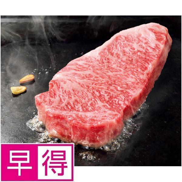 商品情報商品名【夏ギフト早得】匠和牛　サーロインステーキ用●箱のサイズ340×250×50●原料産地鹿児島県／宮崎県／熊本県／大分県／佐賀県●アレルギー牛肉●賞味期限・消費期限冷凍にて120日間【夏ギフト早得】匠和牛サーロインステーキ用【早得10%OFFのご予約は 7/11(木) 15時まで】 ●表示価格は10％OFF後の価格となっております。サーロインは、背中から腰にかけてのお肉で、特にきめ細かくやわらかい部分を言います。ステーキの代名詞といえるお肉です。●九州産黒毛和牛サーロイン540g（180g×3）●こちらの商品は配送料込みです。●こちらの商品は「冷凍」でお届けします。●こちらの商品は「無包装」でお届けします。のしに名入れはできません。●お届け期間：6/11(火)〜8/25(日)※お届け日はご指定の期間内のいずれかのお日にちとなります。　お届け時間のご指定は承ることができません。　複数個注文しても個別配送の可能性もございます。　あらかじめご了承下さい。※掲載の写真は全てイメージです。2