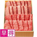 商品情報商品名【夏ギフト早得】飛騨牛もも・ばら焼肉用●箱のサイズ278×210×89●原料産地岐阜県●アレルギー牛肉●賞味期限・消費期限冷凍にて180日間【夏ギフト早得】飛騨牛もも・ばら焼肉用【早得10%OFFのご予約は 7/11(木) 15時まで】 ●表示価格は10％OFF後の価格となっております。岐阜県を代表する飛騨牛5等級のもも肉・ばら肉を焼肉でお召し上がりください。●岐阜県産黒毛和牛400g（もも200g、ばら200g）●こちらの商品は配送料込みです。●こちらの商品は「冷凍」でお届けします。●こちらの商品は「無包装」でお届けします。のしに名入れはできません。●お届け期間：5/26(日)〜8/25(日)※お届け日はご指定の期間内のいずれかのお日にちとなります。　お届け時間のご指定は承ることができません。　複数個注文しても個別配送の可能性もございます。　あらかじめご了承下さい。※掲載の写真は全てイメージです。2