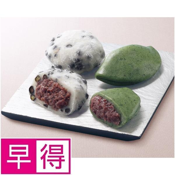 大福 【夏ギフト早得】たん熊北店豆大福・草餅詰合せ