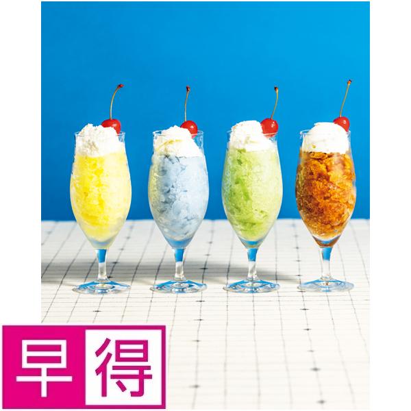 【夏ギフト早得】トーラク凍らせて食べるなつかしのフロートのサムネイル